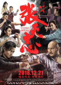 代言人领事馆